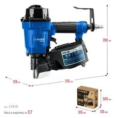 ЗУБР CNW-57, пневматический нейлер для барабанных гвоздей ЗУБР CNW (35-57 мм), Профессионал (31910)