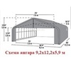 Тентовый ангар 8,6*12,2*6,1м peak, ShelterLogic, тент Серый