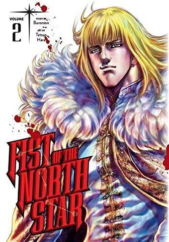 Fist of the North Star Vol. 2 (На Английском языке)
