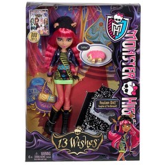 Хаулин Вульф. 13 желаний