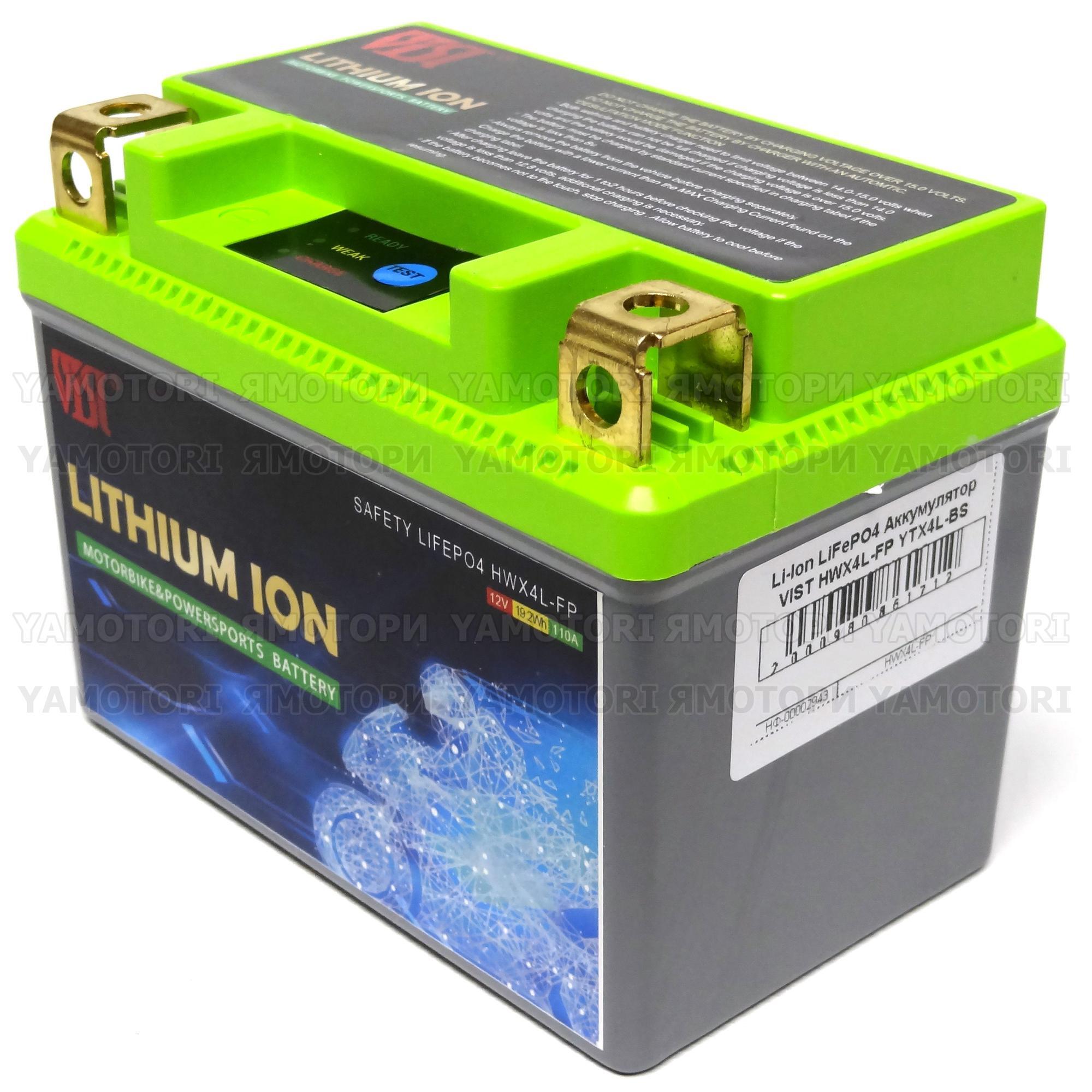 Li-Ion LiFePO4 Аккумулятор VIST HWX4L-FP YTX4L-BS YT4L, YT4L-BS