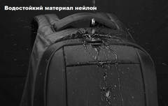 Рюкзак антивор Tigernu T-B3599 чёрный