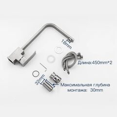 Смеситель для кухни, Frap, с картриджем, нерж, F40803