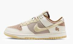 Dunk Low Retro PRM "Year of the Rabbit - Mocha Brown"
