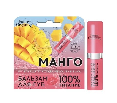 Бальзам для губ 100 % NUTRITION 3,5г (Китай)