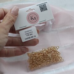 Колечки 1*5 мм соединительные позолота 20 гр, СК030-20 гр
