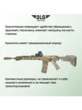 Прорезиненная пистолетная Soft рукоятка на AR