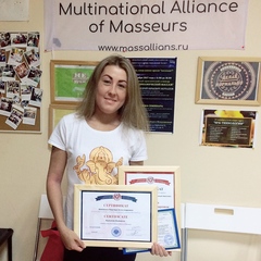 Шабакина Надежда Александровна