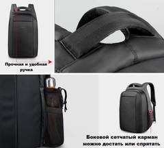 Рюкзак антивор Tigernu T-B3599 чёрный
