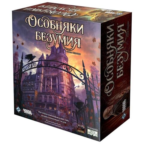 Настольная игра 