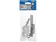 ЗУБР 10 мм, набор для крепления раковин, Профессионал (44215)