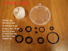 Ремкомплект для водяного узла газовой колонки RODA 20 кВт