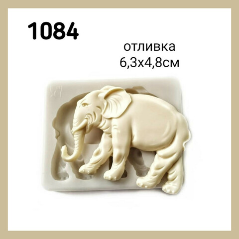 1084 Молд силиконовый 