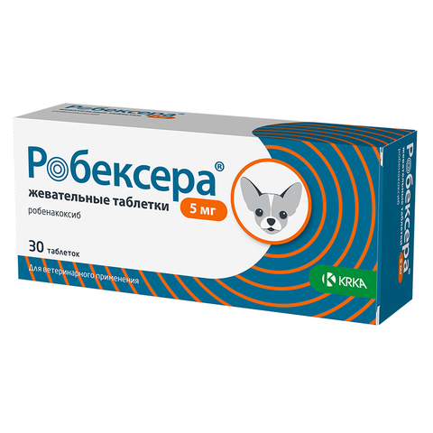 Робексера 5 мг 1 ТАБЛЕТКА (аналог Онсиора)