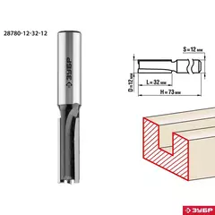 ЗУБР 12 x 32 мм, хвостовик 12 мм, фреза пазовая прямая, Профессионал (28780-12-32-12)
