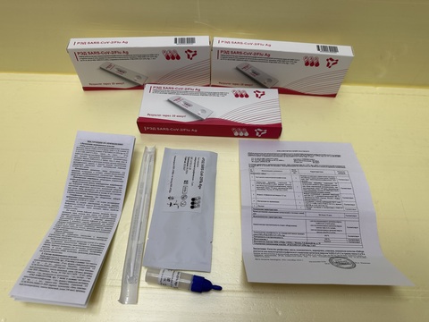 Набор реагентов для ИХА выявления вирусов SARS-CoV-2 и гриппа типов А и В в мазках из носоглотки и ротоглотки человека 