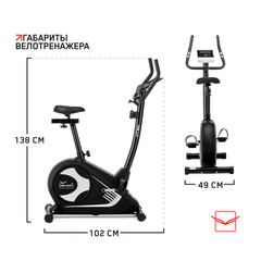 Велотренажер Orlauf Milly