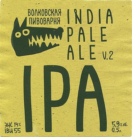 Пиво Волковская пивоварня IPA
