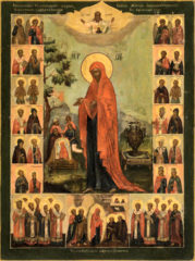 Икона Божией Матери Геронтисса на дереве на левкасе со святыми