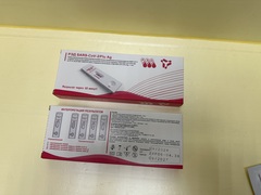 Набор реагентов для ИХА выявления вирусов SARS-CoV-2 и гриппа типов А и В в мазках из носоглотки и ротоглотки человека 
