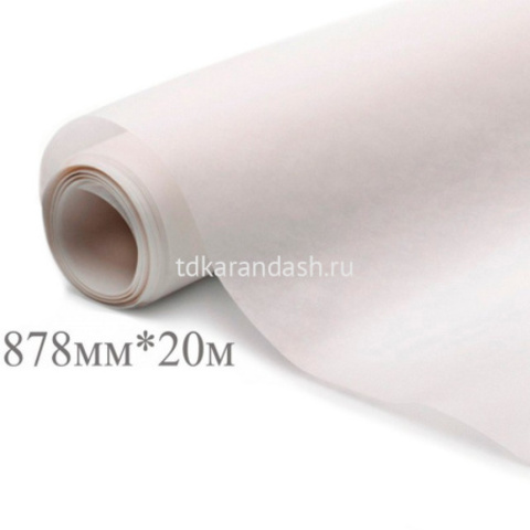 Калька 878ммх20м под тушь 40г/м2 рулон