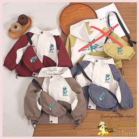 Ветровка детская м (2-6) 260112-W428