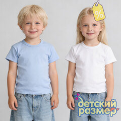 Уценка | Футболка (дефект в описании)