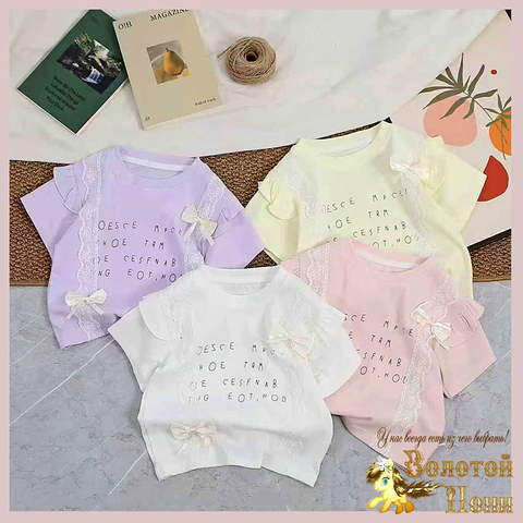 Футболка девочке (2-7) 260123-WQ257