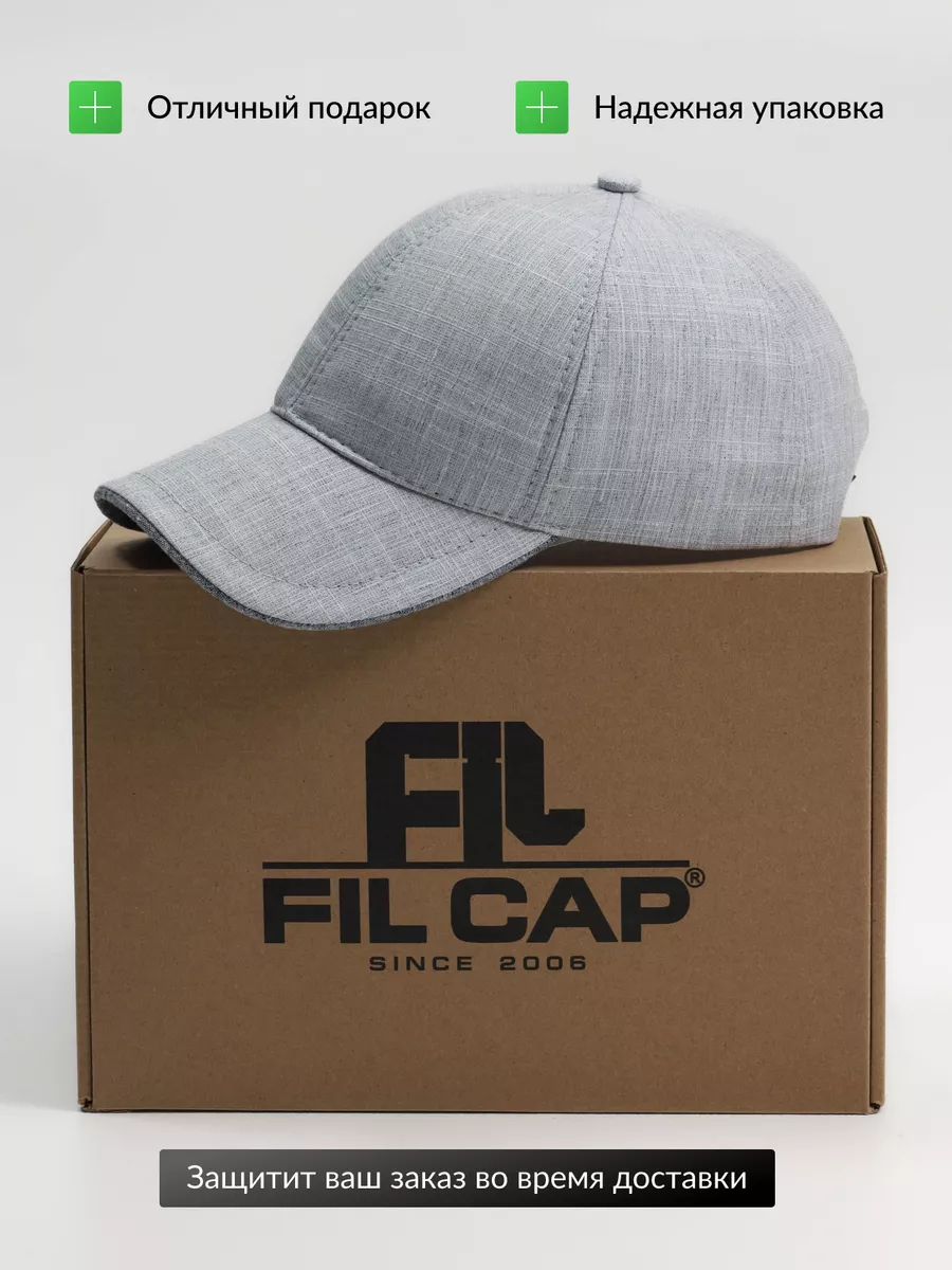 Бейсболка летняя спортивная