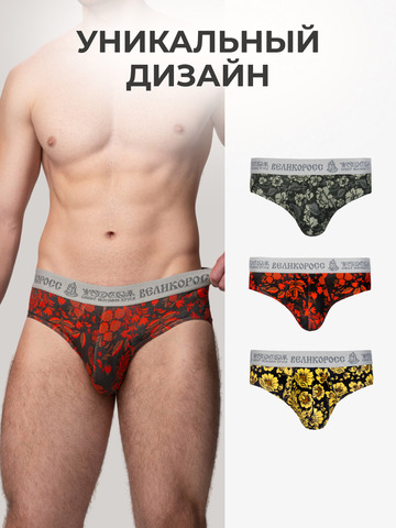 Комплект из 3 трусов-спортивные – «Светофор»