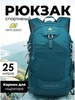 Картинка рюкзак городской Nevo Rhino Advance 25 Green - 1