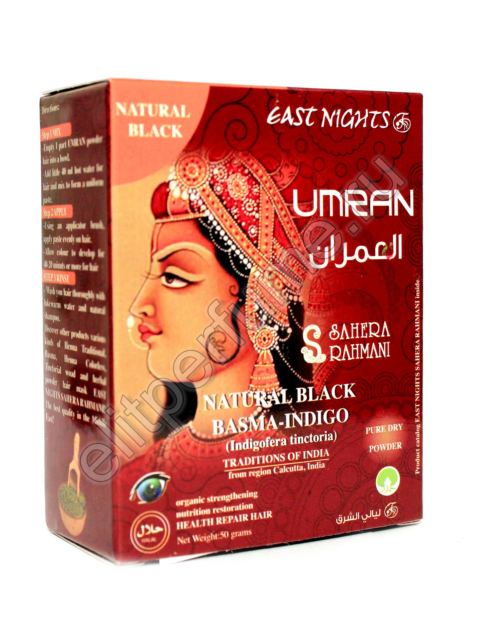 Индиго натуральный для волос (басма) индийская черная хна UMRAN «Умран»