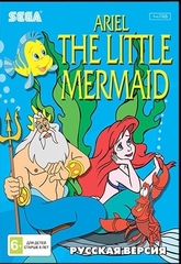 Картридж Little Ariel Mermaid (SEGA, русская версия)