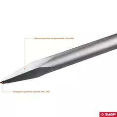 ЗУБР БУРАН, 400 мм, HEX 30, пикообразное зубило (29375-00-400)