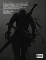 Артбук Призрачный Клинок. GhostBlade. Иллюстрации WLOP. Темная синева