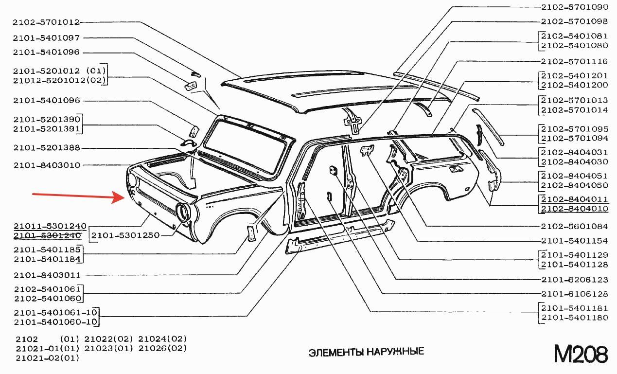 Панель передняя ВАЗ 2101, 2102