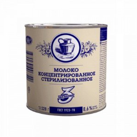 Концентрированное Молоко – Купить По Лучшей Цене | Интернет.