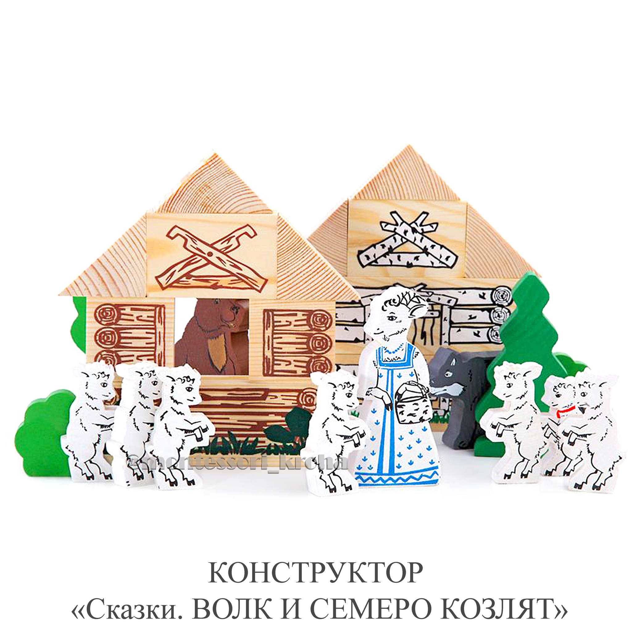 КОНСТРУКТОР 