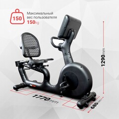 Велотренажер горизонтальный A-2200G Protrain 1BR02HAD2001A