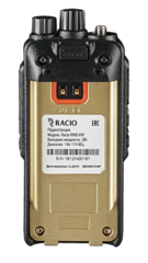 Рация RACIO R900 UHF