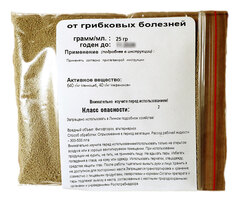 25 от-грибковых-болезней-25гр