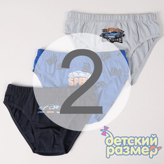 2 (3-4 года)