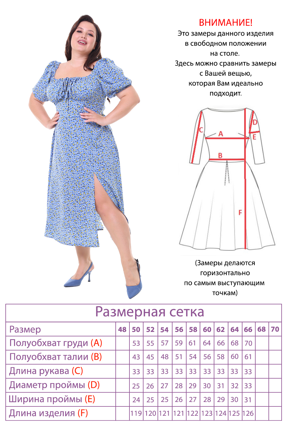 Платье-3717