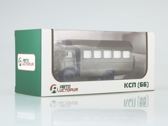 GAZ-66 KSP-2001 mobile dental office khaki 1:43 AutoHistory