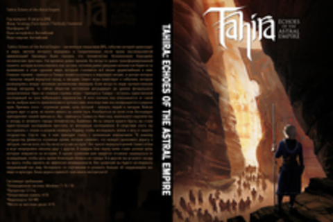 Tahira: Echoes of the Astral Empire