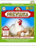 Рябушка для с/х птицы 300 гр на 60 кг