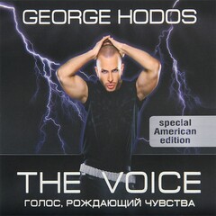 George Hodos / The Voice. Голос, Рождающий Чувства (Special American Edition)(CD)