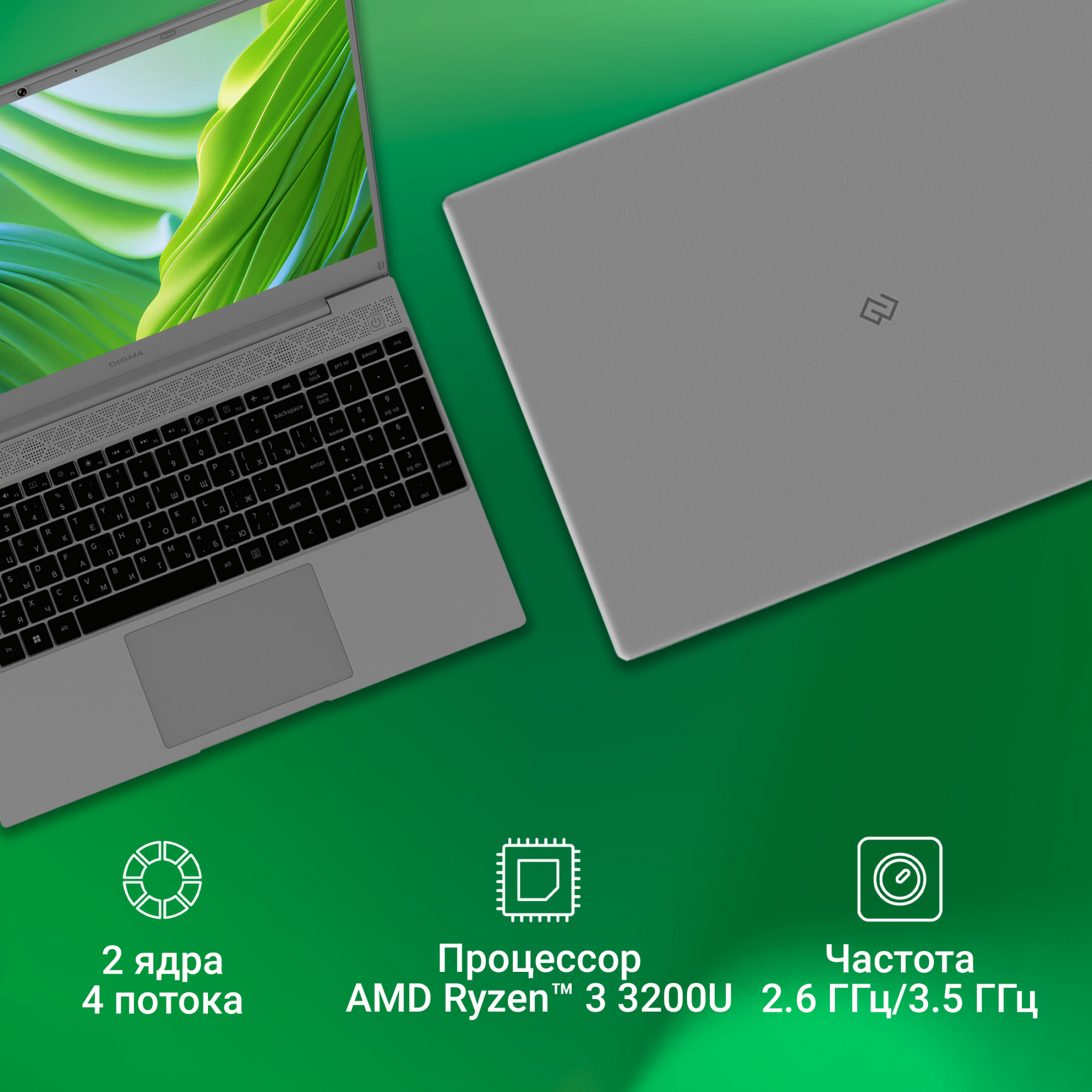 Купить Ноутбук Дигма Еве 15 С 423