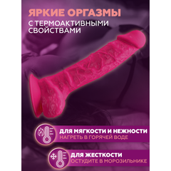 Фаллоимитатор с двойной плотностью Model 1 от SILEXD ярко-розовый (20,5*4,5 см)