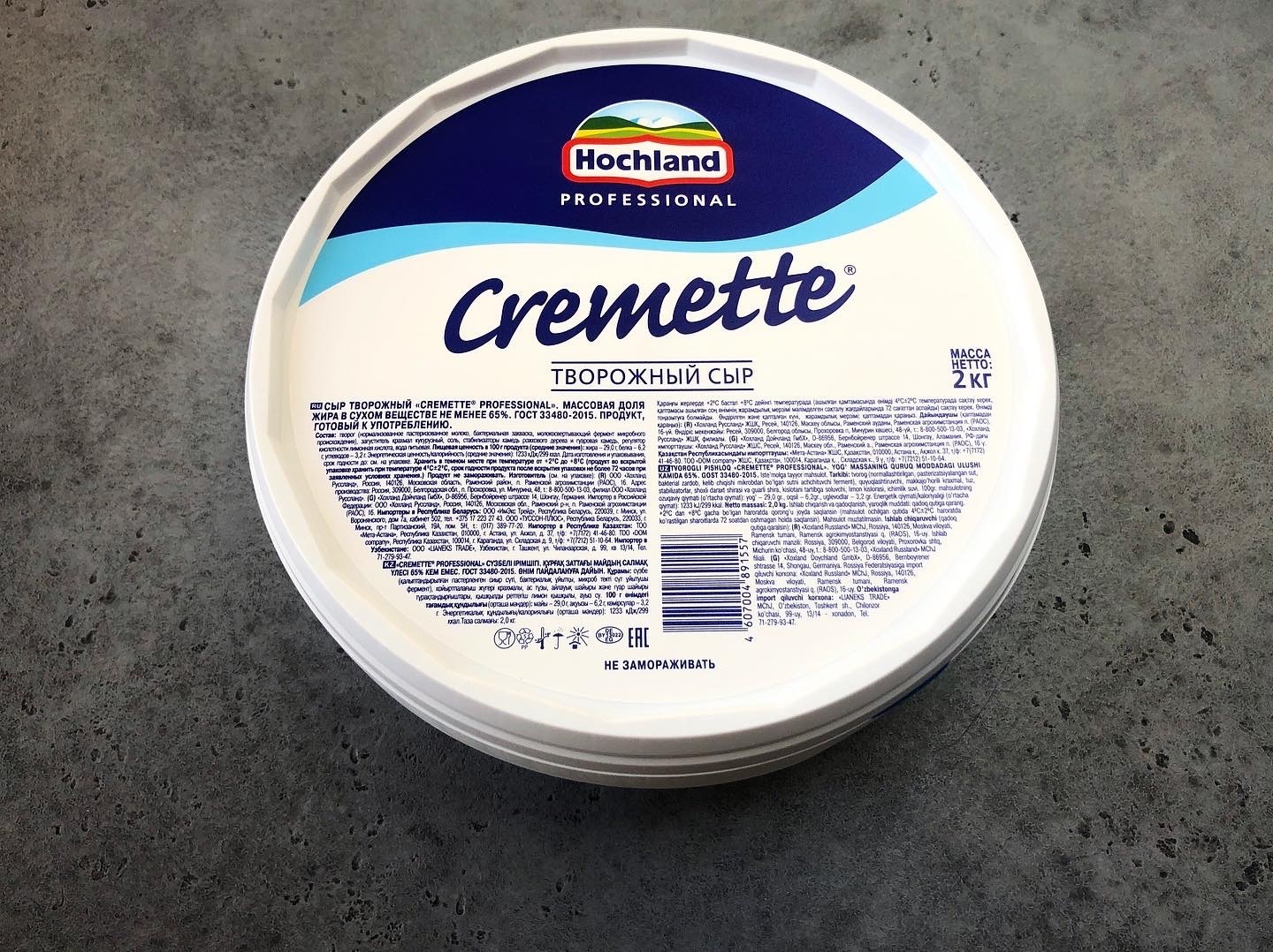 Сыр творожный Cremette Hochland, 2 кг